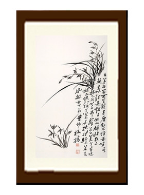 郑板桥木版水印朵云轩