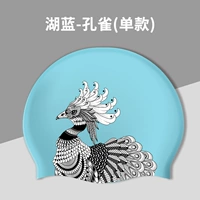 【Озеро Blue Peacock-Single Model】