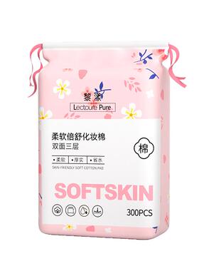 【美容院热卖款】加大加厚化妆棉