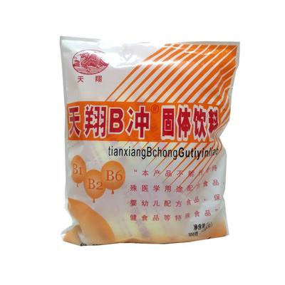 天翔B冲复合维生素B族冲剂颗粒维生素B1B2B6颗粒小孩补充维生素