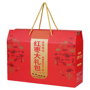 新疆特产和田红枣夹核桃仁1000g芝麻枣礼盒装大枣过节年货礼品