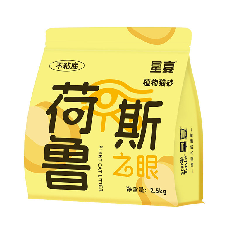 星宴植物猫砂除臭无尘易结团