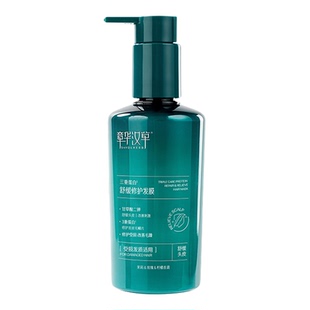 章华汉草三重蛋白绷带蓬松发膜舒缓修护染烫护发素柔顺滑改善干枯