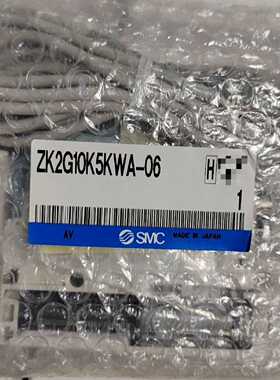 ZK2G10K5KWA-06，真空发生器组合，全新原装正品，