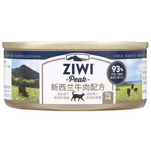 【柿子菌】ZIWI巅峰主食猫罐头新西兰进口牛羊鱼鹿肉成幼猫咪湿粮