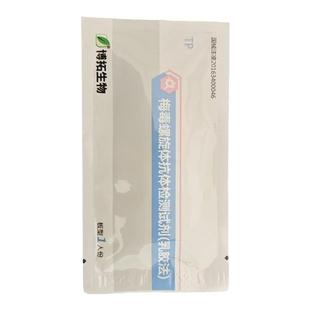 梅毒螺旋体艾滋性病抗体检测试自检传染淋病支原体衣原体男女性病