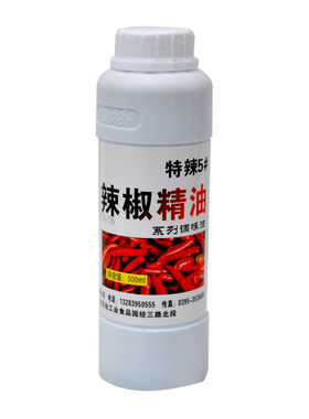 辣椒精油溶久久魔鬼包邮疯狂烤翅