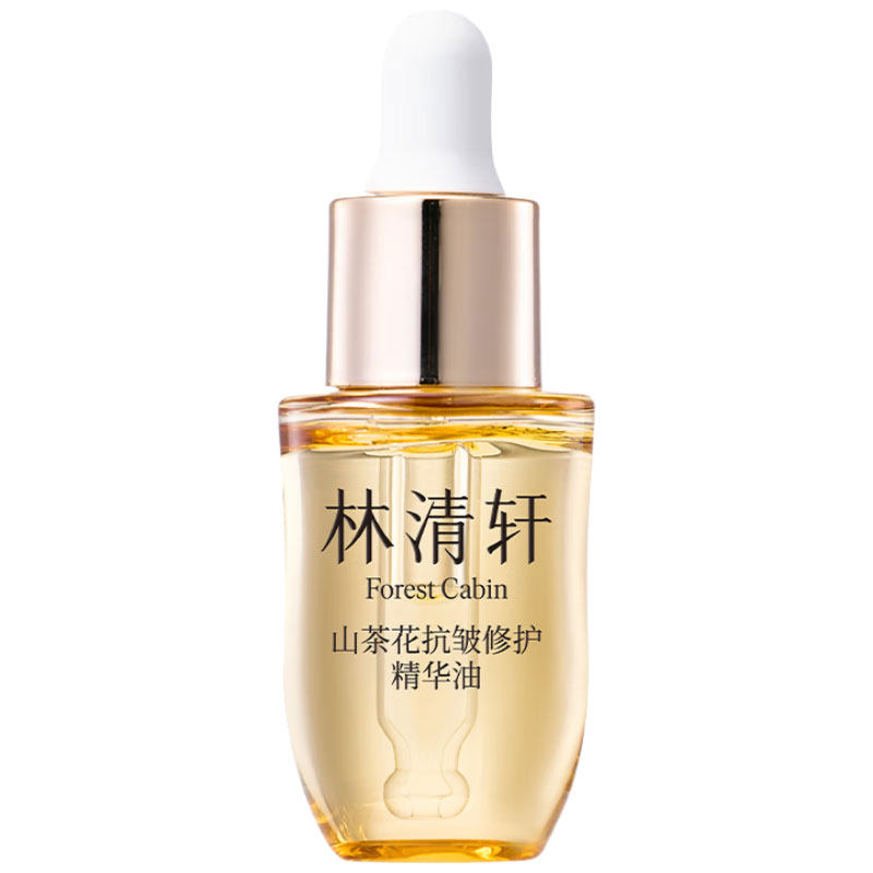林清轩5.0山茶花抗皱精华油10ml