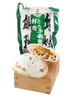 丁福吉脆皮小锅盔梅干菜焦香酥脆