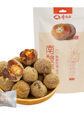 齐云山南酸枣粒酸甜开胃解腻零食