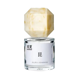 观夏香水试香合集 昆仑煮雪裸 苦尽橙 落日剧场 光予盐 未知之旅