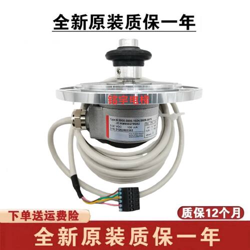 议价通力电梯编码器KM950278G02/G01库伯勒主机编码器 通力测速机