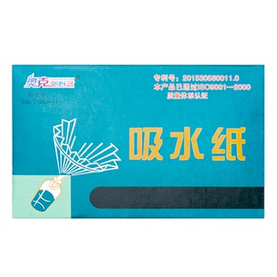 萨克斯管长笛双单簧管按键吸水纸垫子木管乐器粘垫皮垫护理清洁油