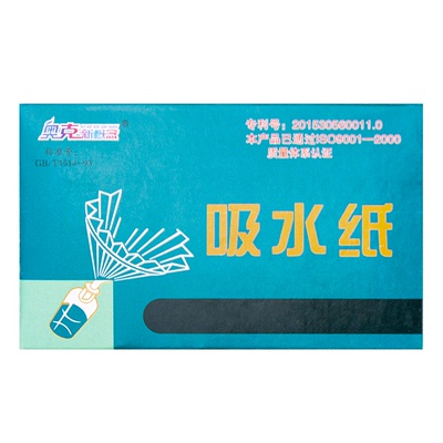 萨克斯皮垫吸水纸一盒100张