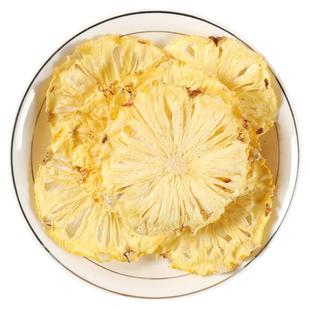 菠萝干片烘干菠萝圈干片泡水网红零食果凤梨干水果干烘焙蛋糕装饰