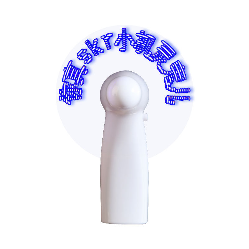 diy小风扇定制发光闪字定制logo