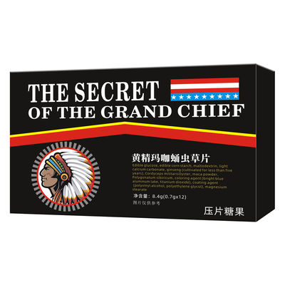 黄精玛咖蛹虫草片男性滋补食品压片糖果THE SECRET官方正品