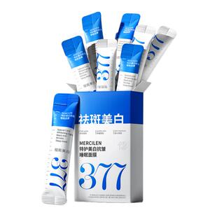 377美白睡眠面膜免洗去黄暗沉提亮补水保湿修护淡斑涂抹官方正品