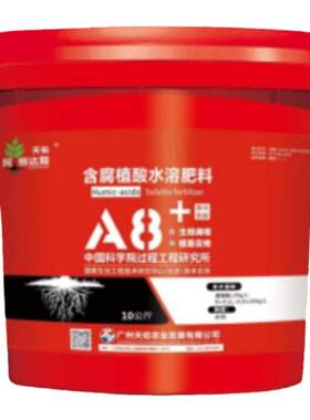 天佑水溶肥腐殖酸生根促根农肥