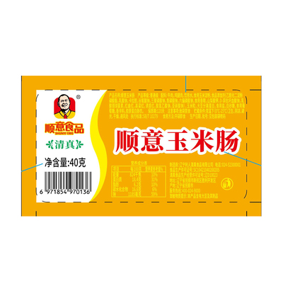 即食零食迷你甜味小枣肠玉米肠