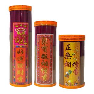 天然无烟檀香佛香家用室内礼佛拜神香上香供香财神香观音香竹签香