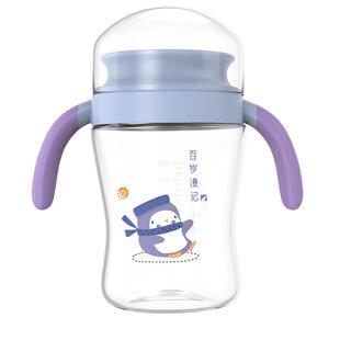 百岁漫记宝宝学饮杯嘬口杯婴儿吸管杯嘬饮杯撮口杯敞口学饮杯