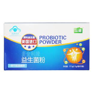 品健麦金利牌益生菌粉25袋调节肠道菌群乳双歧杆菌低聚果糖