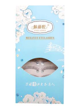 女团假睫毛U型根根分明10对装
