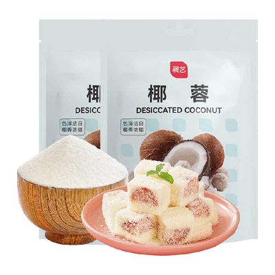 展艺椰丝椰蓉烘焙原料