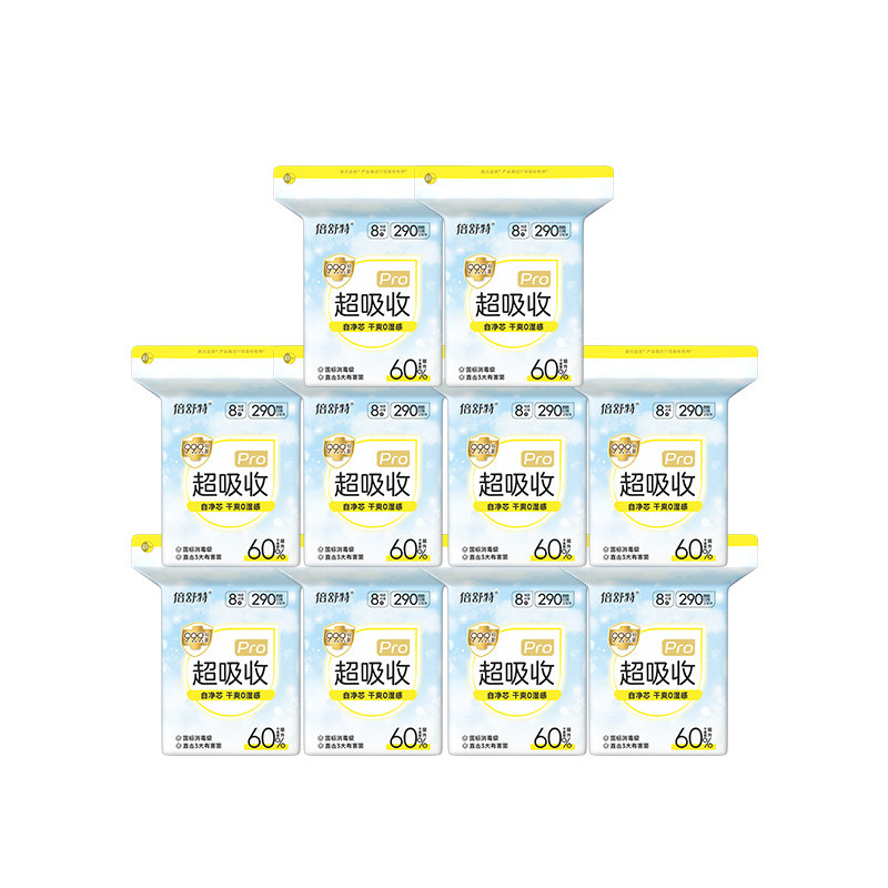 倍舒特卫生巾290mm消毒级超吸收pro日用夜用棉姨妈巾官方正品