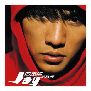 周杰伦海报贴墙大张定制贴画卧室宿舍装饰贴寝室背景布置正版海报