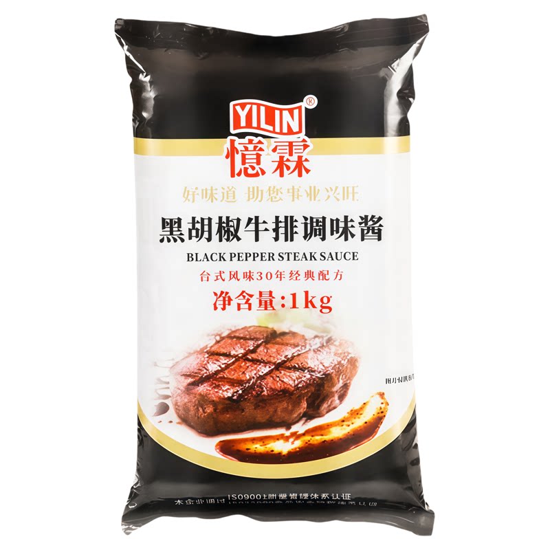 忆霖黑胡椒牛排酱12包意大利面酱