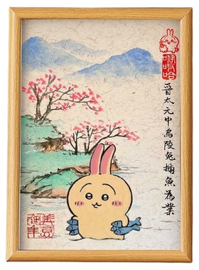 乌萨奇周边摆件相框乌萨奇