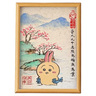 chiikawa乌萨奇周边摆件相框乌萨奇捕鱼可爱趣味搞笑装饰画送朋友