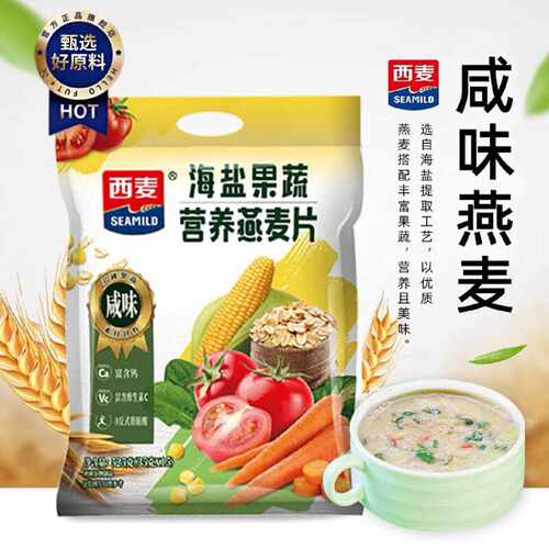 西麦海盐果蔬营养燕麦片525g独立包装咸味即食营养早餐冲饮麦片