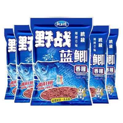 野战蓝鲫香腥饵料官方旗舰店