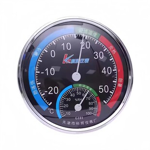 室内温度计家用高精度精准婴儿房气温计冰箱温度湿度表干温湿度计