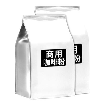 【大袋装更划算】速溶咖啡粉批发