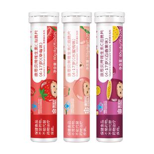 康恩贝儿童VC泡腾片维生素C泡腾片正品维C片高含量vc