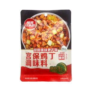 草原红太阳宫保鸡丁鱼香肉丝京酱肉丝麻婆豆腐红焖牛羊肉调料酱料