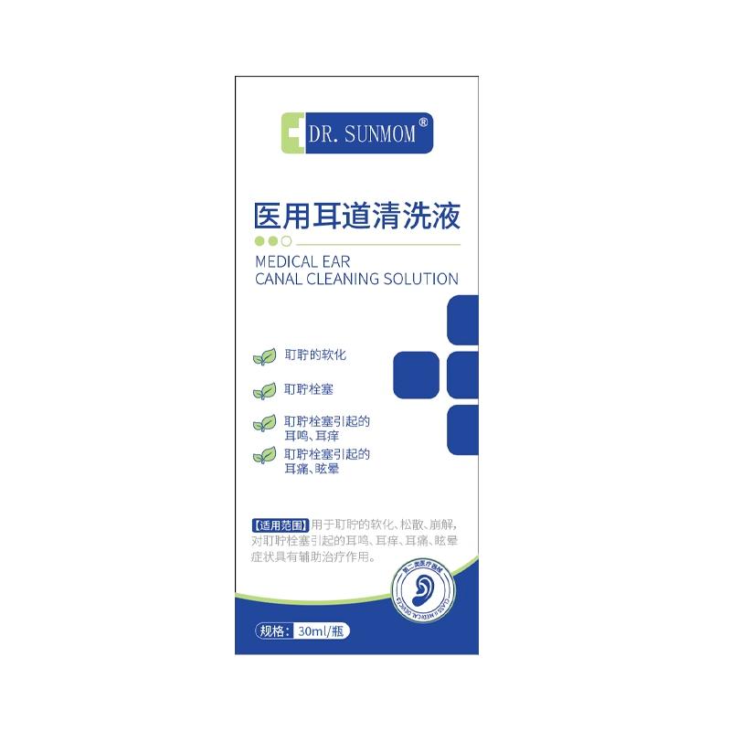 霉菌性耳道炎真菌感染医用级别止痒中耳发炎耳朵抑菌滴耳液外耳道