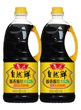 鲁花自然鲜酱香酱油1L*2