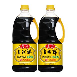 鲁花自然鲜酱 凉拌火锅炒菜拌馅调味香酱油1LX2品家用调味料
