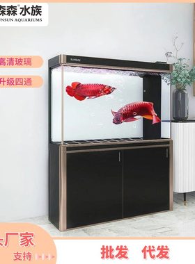 大型鱼缸水族箱流线型家用玻璃中型生态缸 下过滤底滤鱼缸HWF
