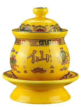 陶瓷供杯净水杯道家杯仙家观音杯