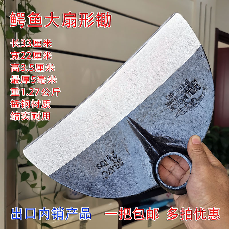 扇形锄头手工锻打园艺工具除草锄草农具翻地开垦锄锄头包邮锰钢