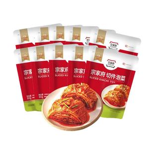 清净园 宗家府切件泡菜80g正宗韩式辣白菜酸菜咸菜酸辣下饭菜袋装