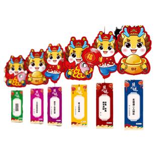 中秋节装饰品猜灯谜灯笼猜字谜纸条挂纸商场学校活动氛围装饰布置