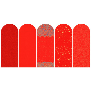 2026马年新年红包蜡染纸过年红包袋加厚半生熟毛笔字红色书法DIY作品纸发运发财福字烫金加厚款书法创作纸