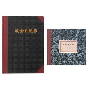 财务账本总分类账总账会计记账银行日记账银行帐现金24K100页16K